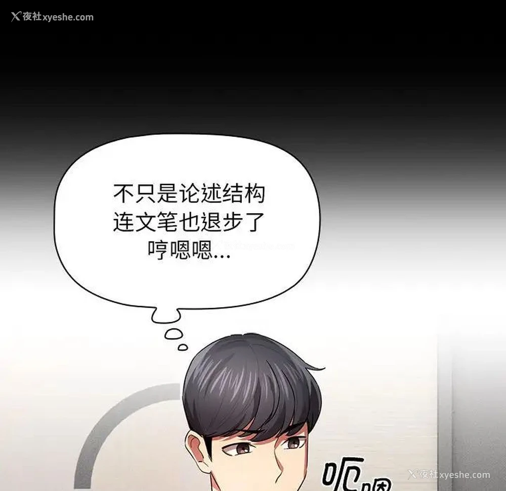 98P - 疫情期间的家教生活