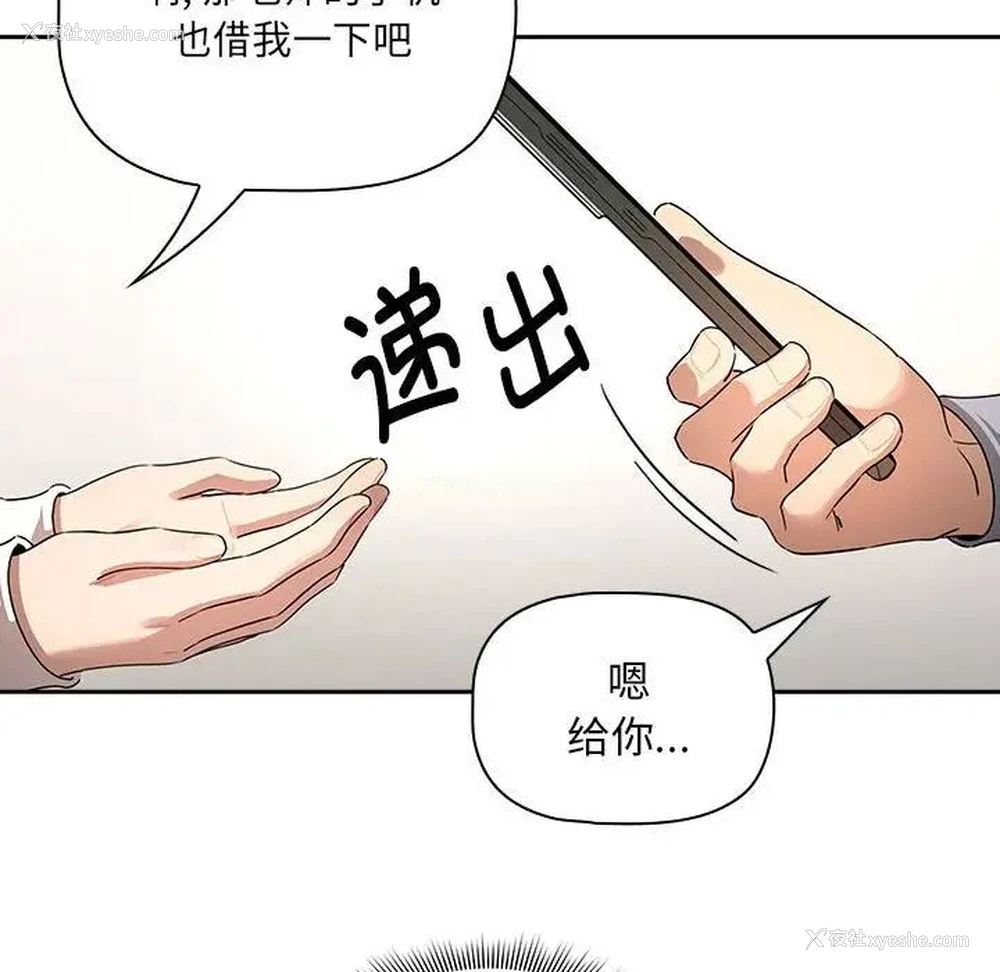 102P - 疫情期间的家教生活