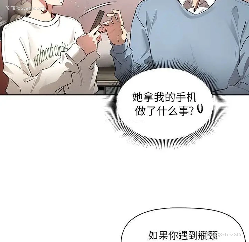 105P - 疫情期间的家教生活