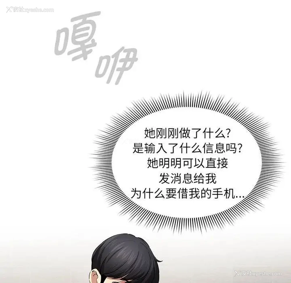 108P - 疫情期间的家教生活
