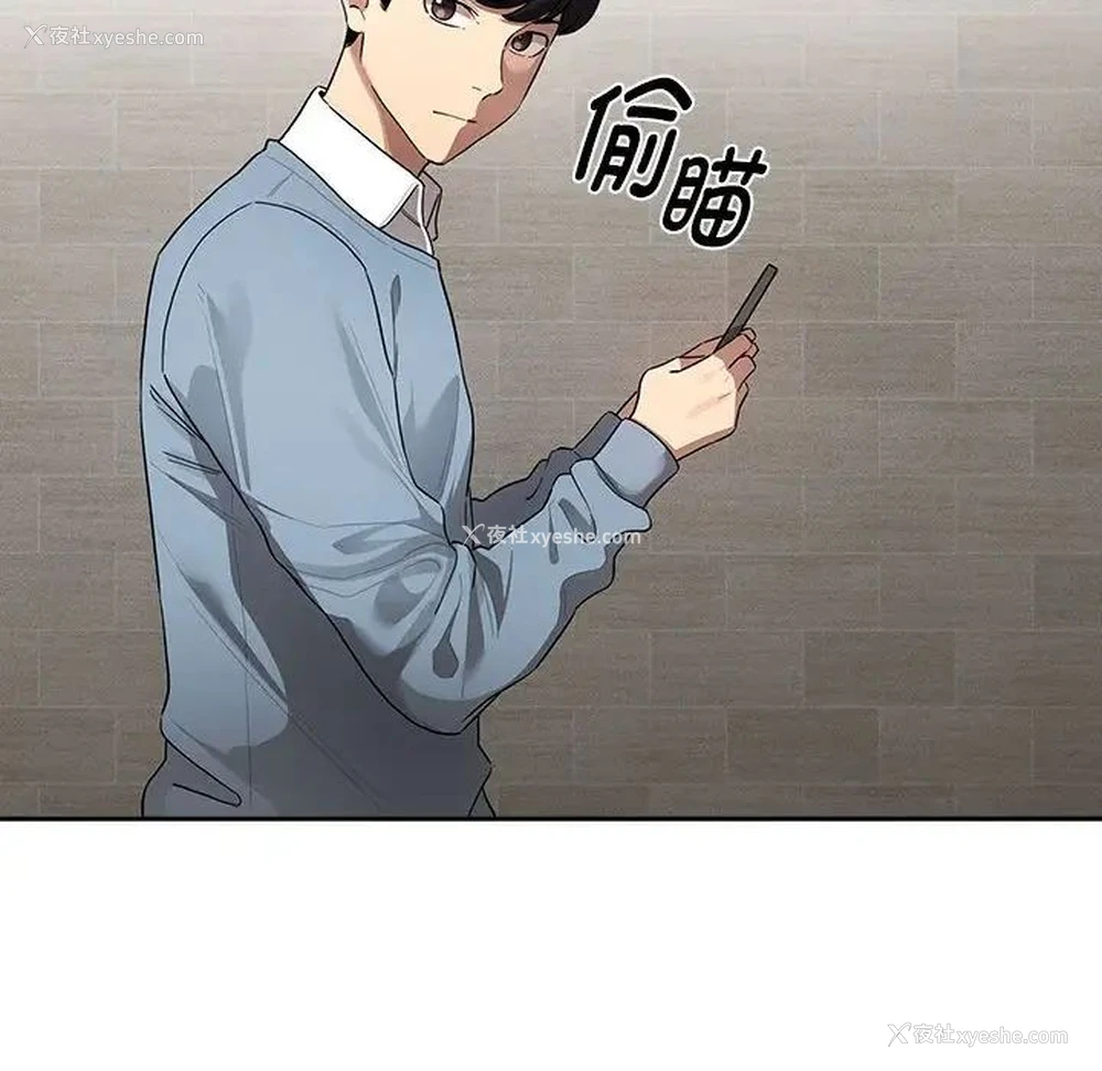 109P - 疫情期间的家教生活