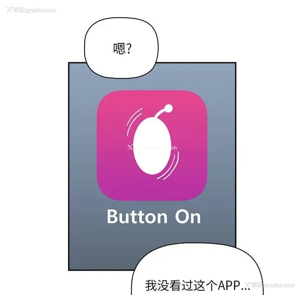 110P - 疫情期间的家教生活