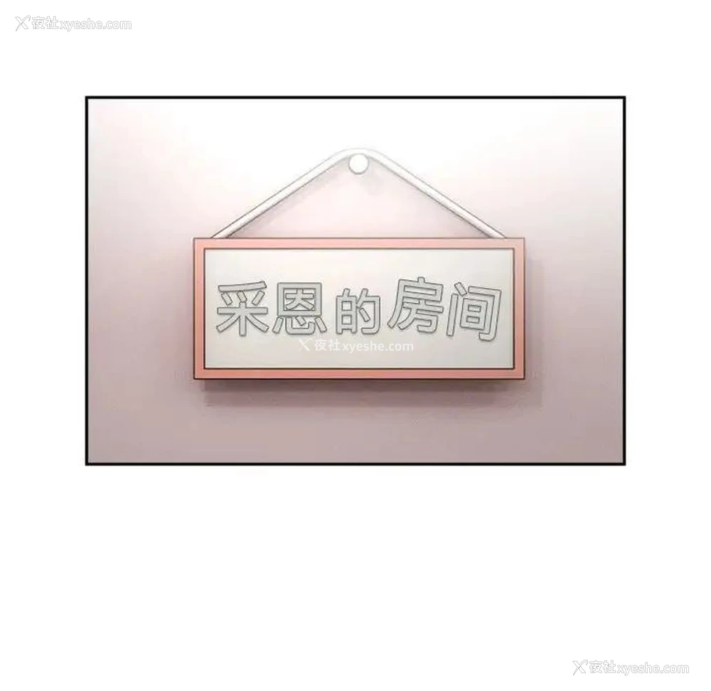114P - 疫情期间的家教生活