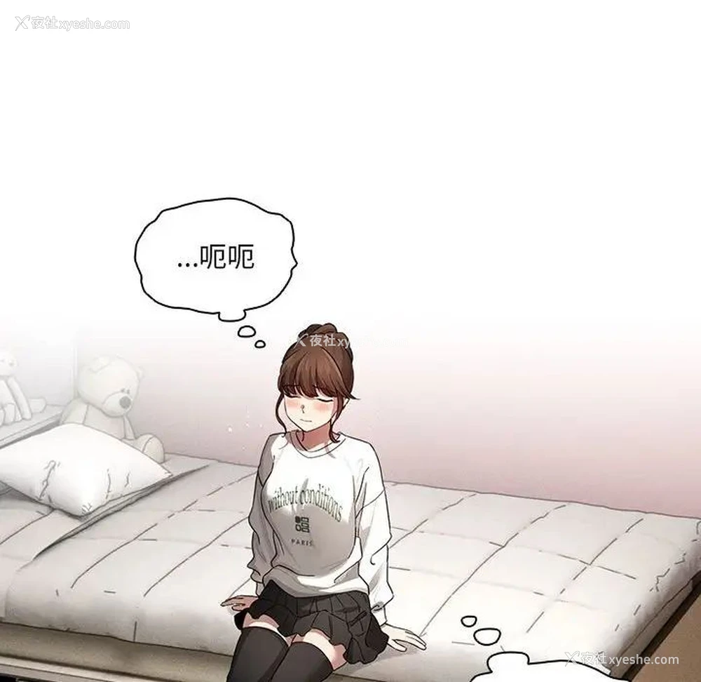 115P - 疫情期间的家教生活