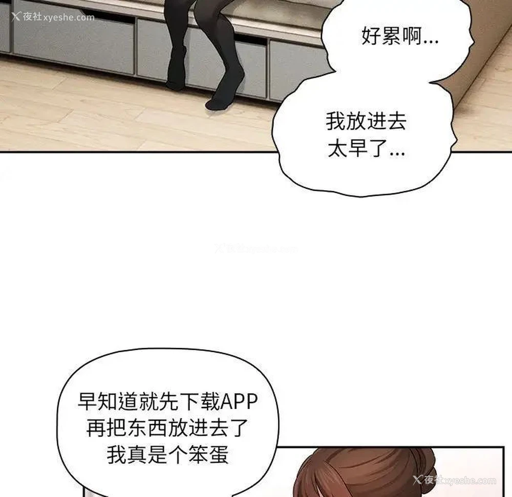 116P - 疫情期间的家教生活