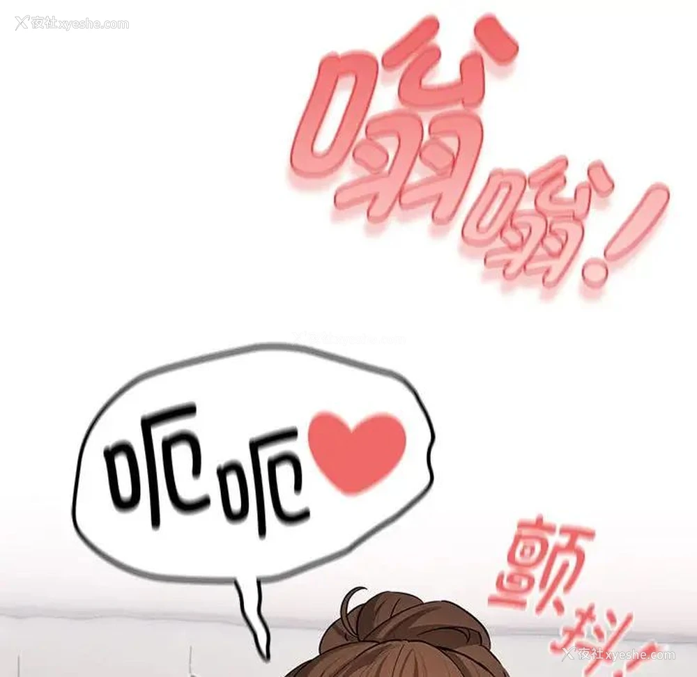 118P - 疫情期间的家教生活