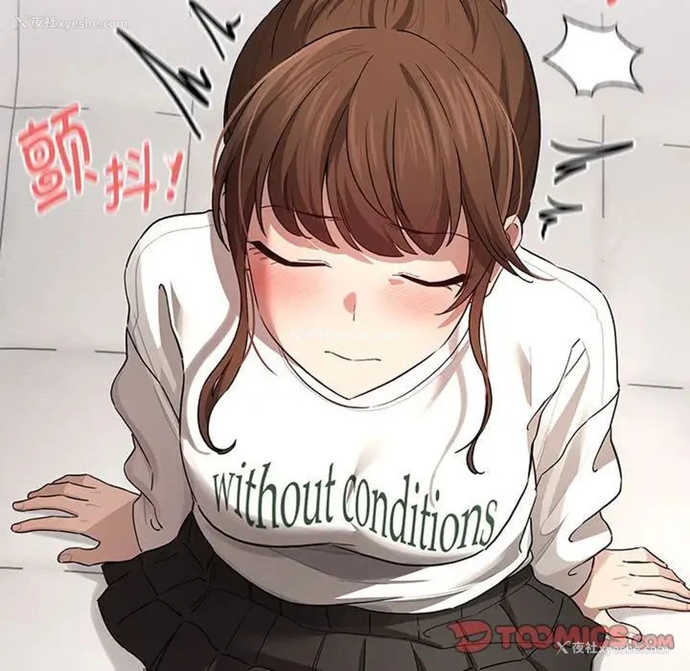 119P - 疫情期间的家教生活