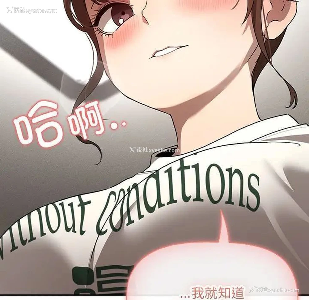 122P - 疫情期间的家教生活