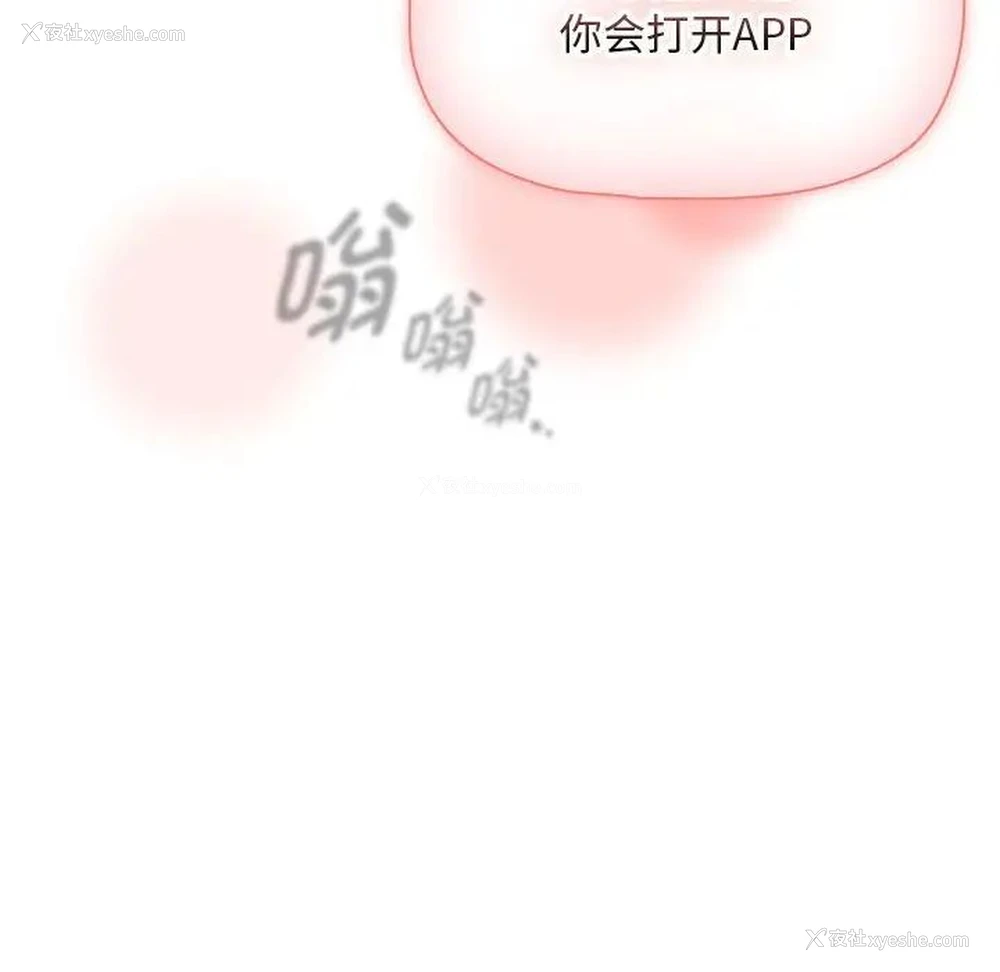 123P - 疫情期间的家教生活