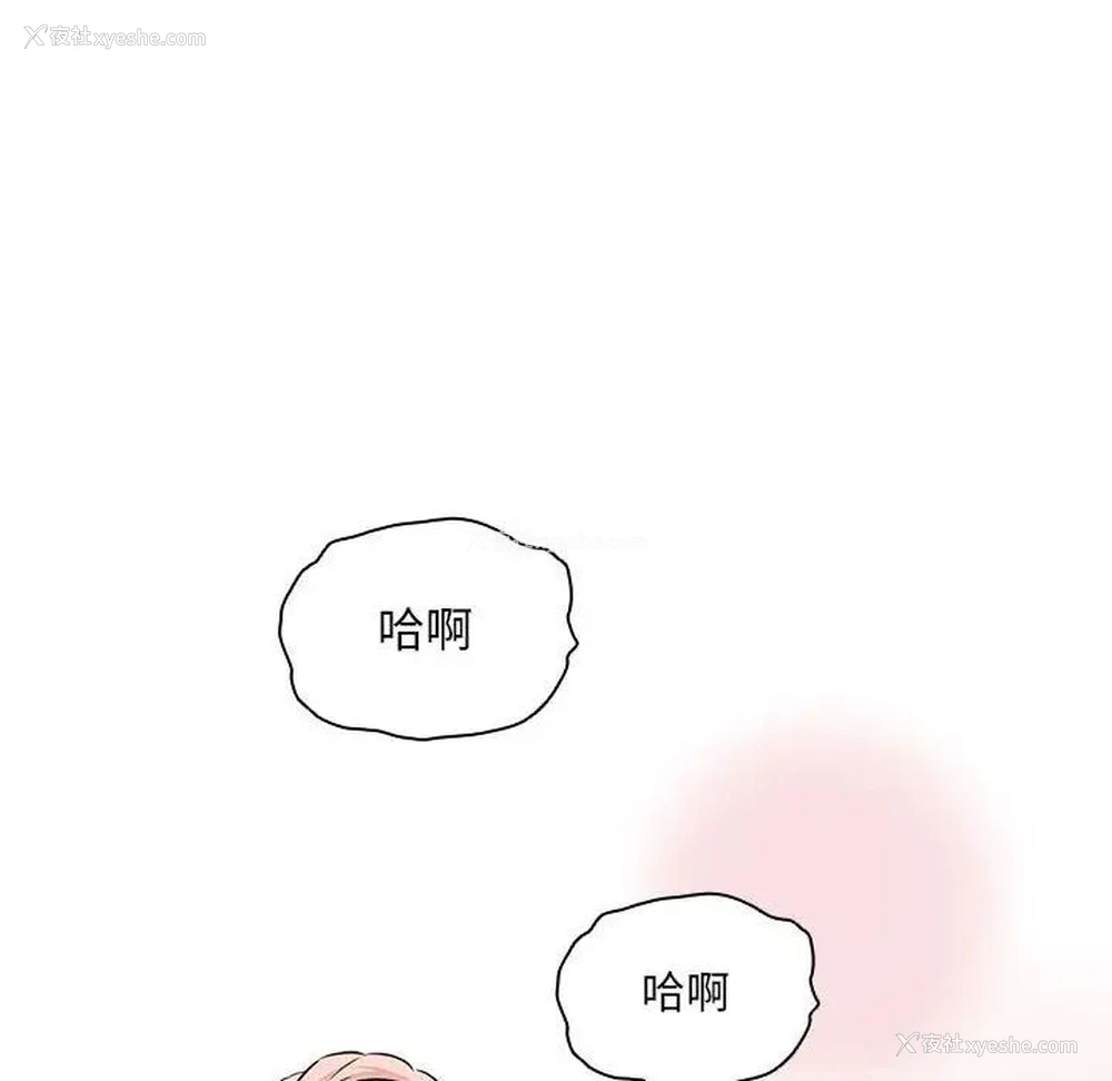 12P - 疫情期间的家教生活