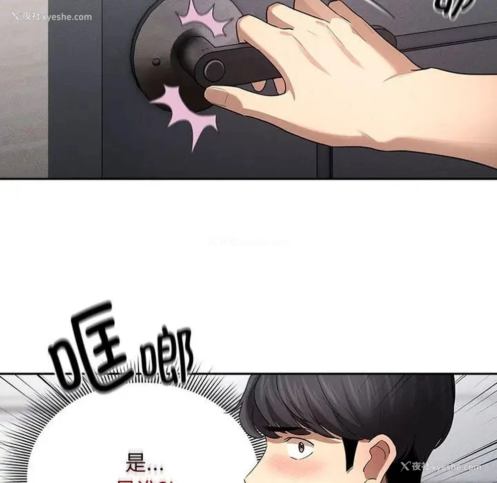 19P - 疫情期间的家教生活