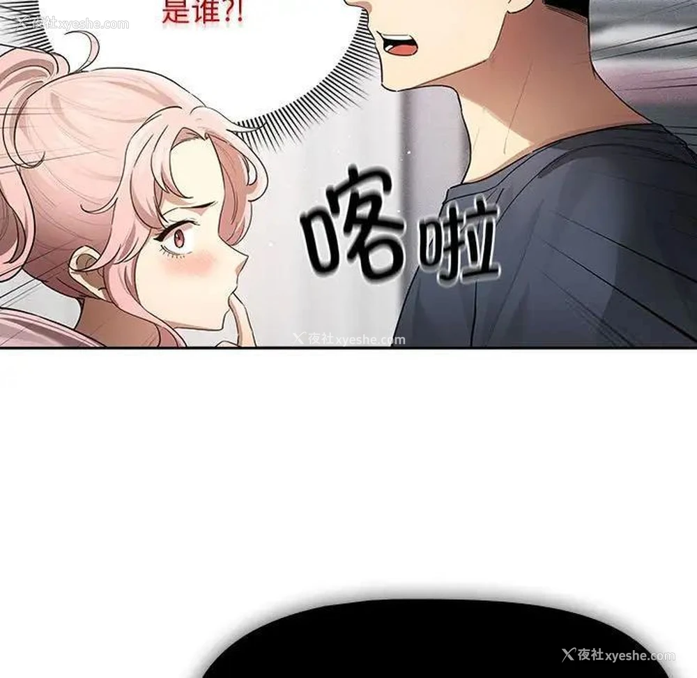 20P - 疫情期间的家教生活