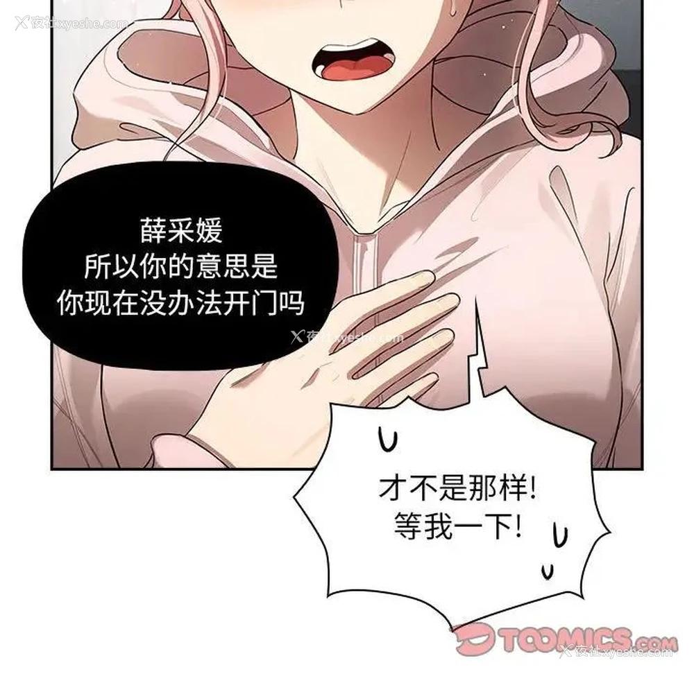 25P - 疫情期间的家教生活