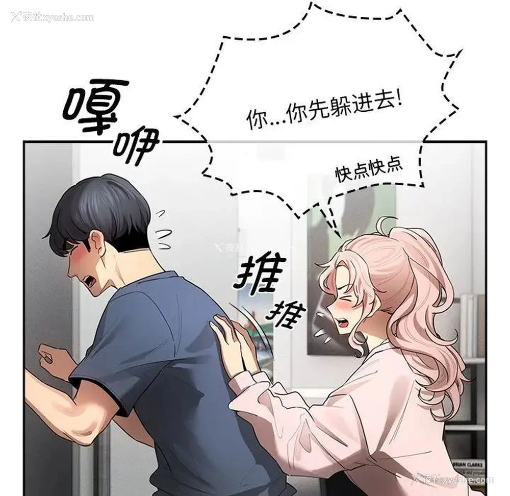 28P - 疫情期间的家教生活