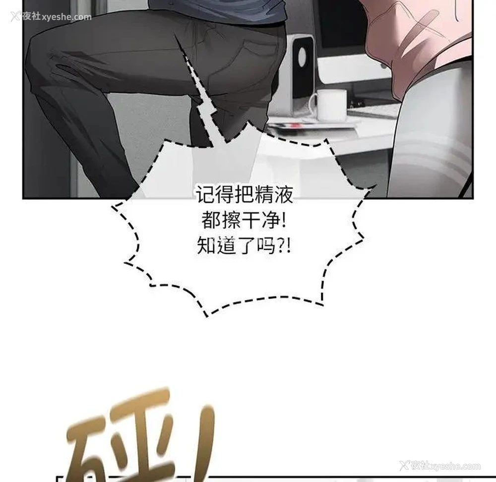 29P - 疫情期间的家教生活