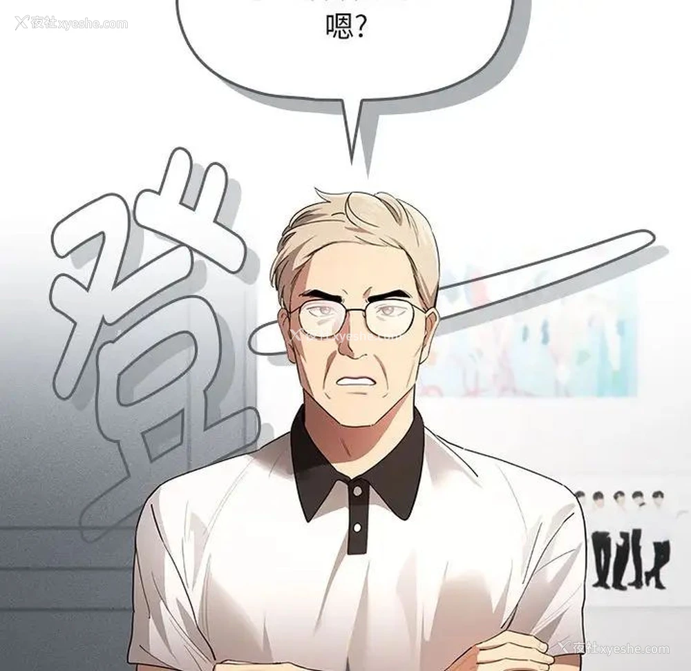32P - 疫情期间的家教生活