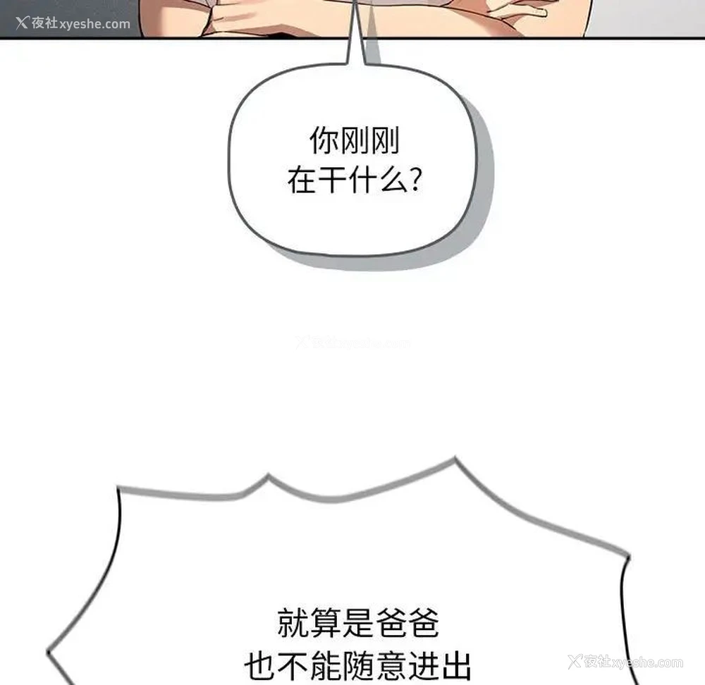 33P - 疫情期间的家教生活