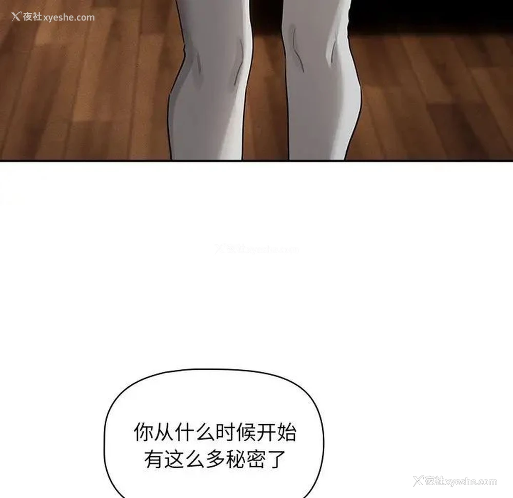 36P - 疫情期间的家教生活