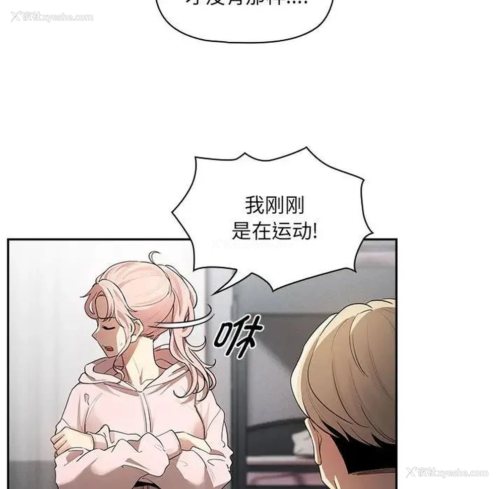 38P - 疫情期间的家教生活