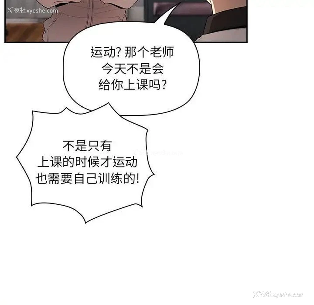 39P - 疫情期间的家教生活