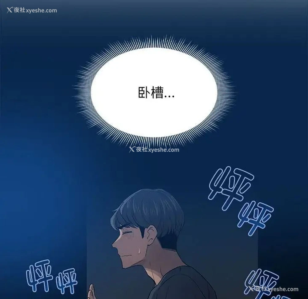 46P - 疫情期间的家教生活