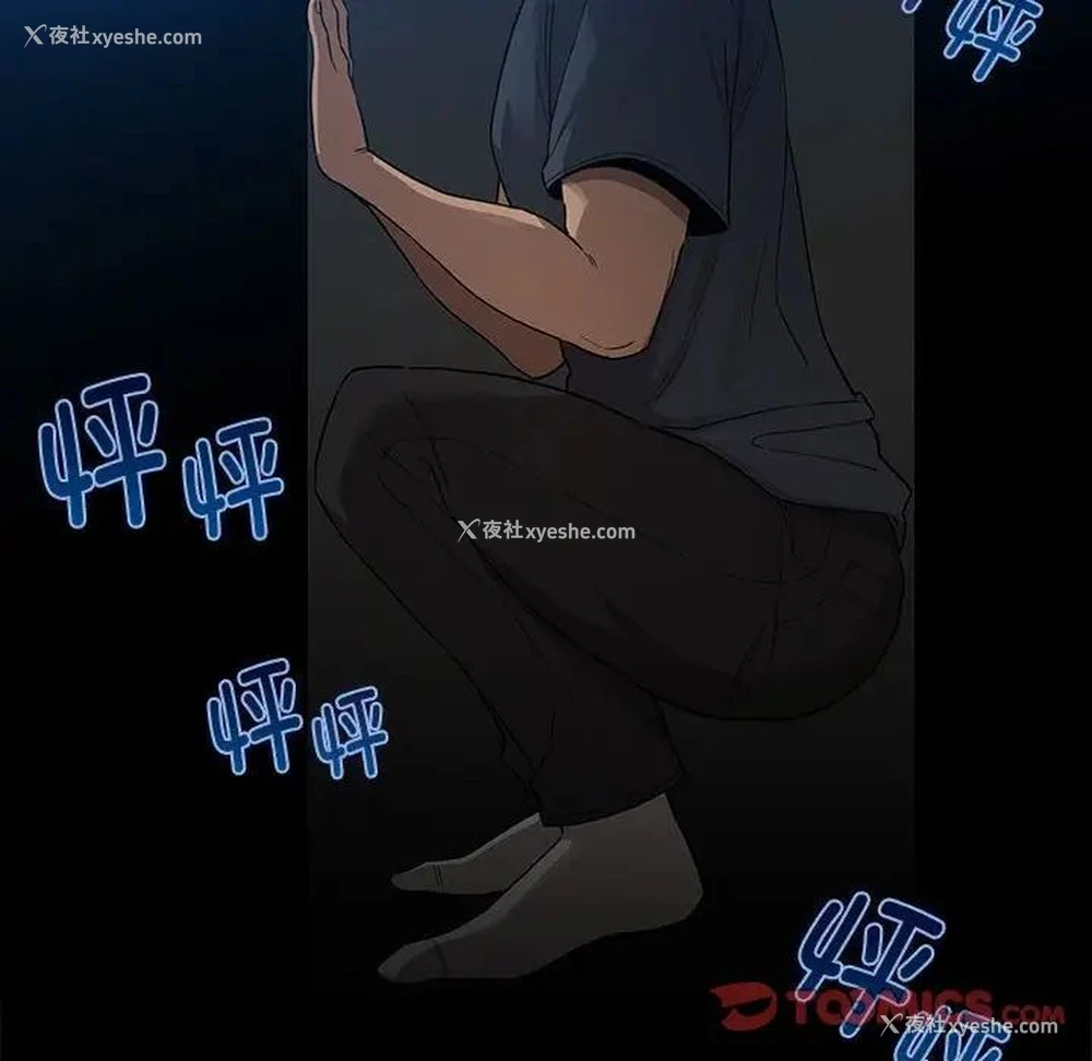 47P - 疫情期间的家教生活