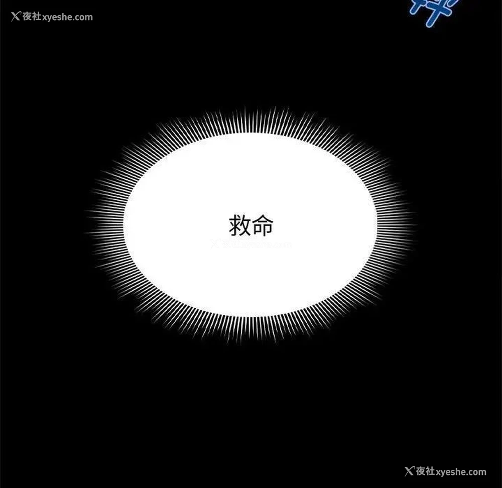 48P - 疫情期间的家教生活