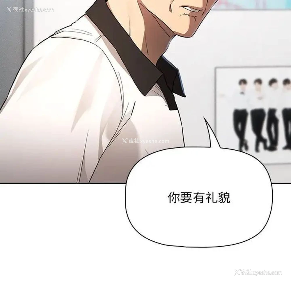 56P - 疫情期间的家教生活