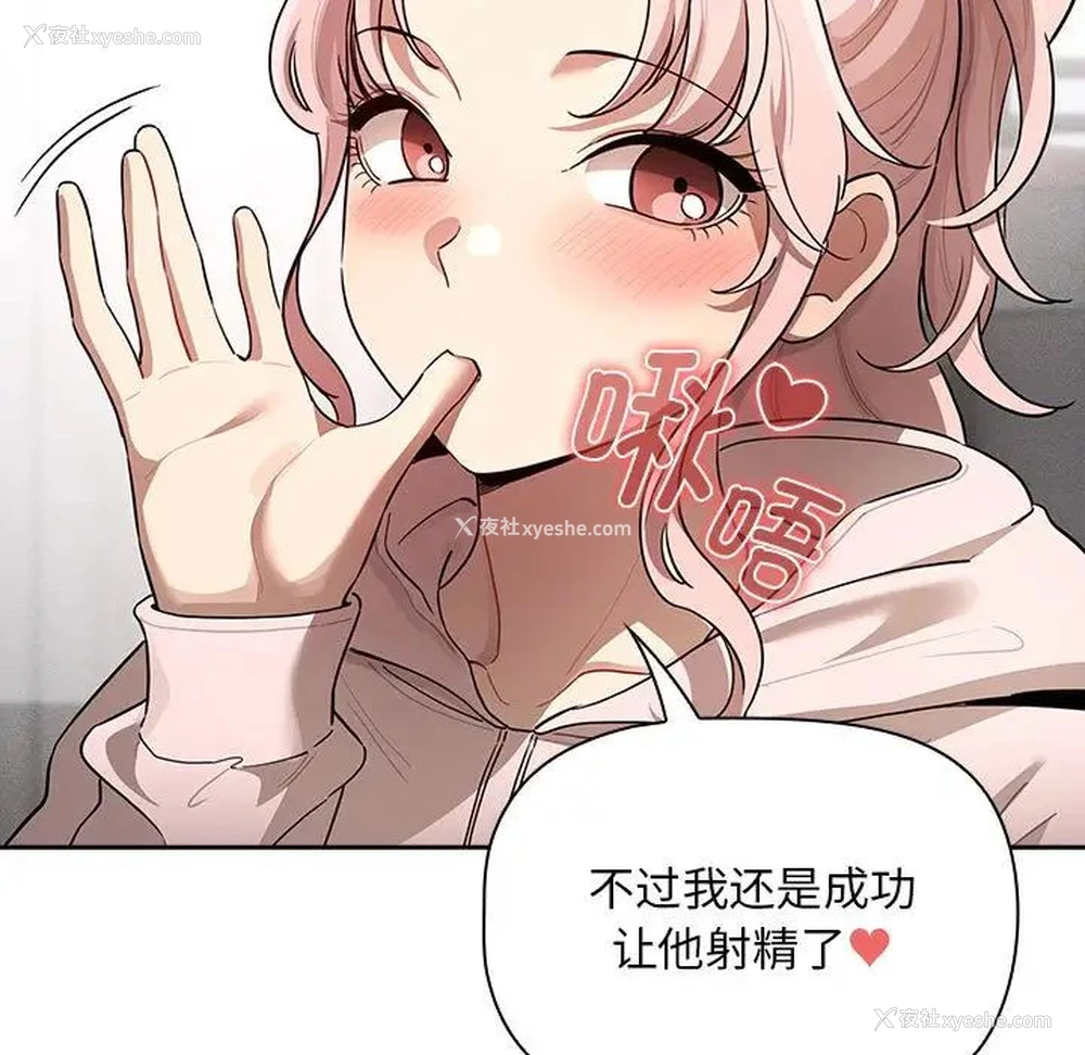 69P - 疫情期间的家教生活