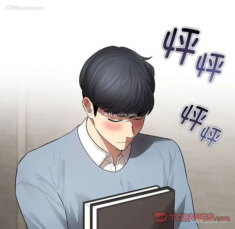 71P - 疫情期间的家教生活