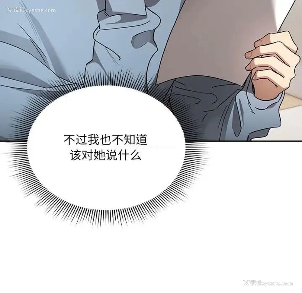 84P - 疫情期间的家教生活