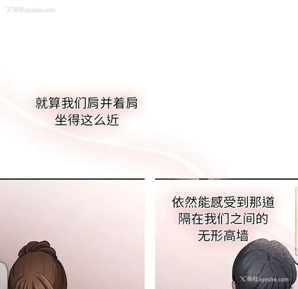 86P - 疫情期间的家教生活