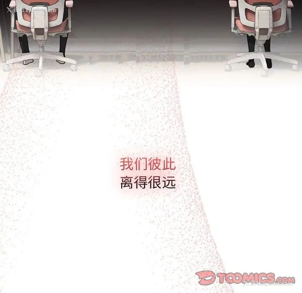 89P - 疫情期间的家教生活