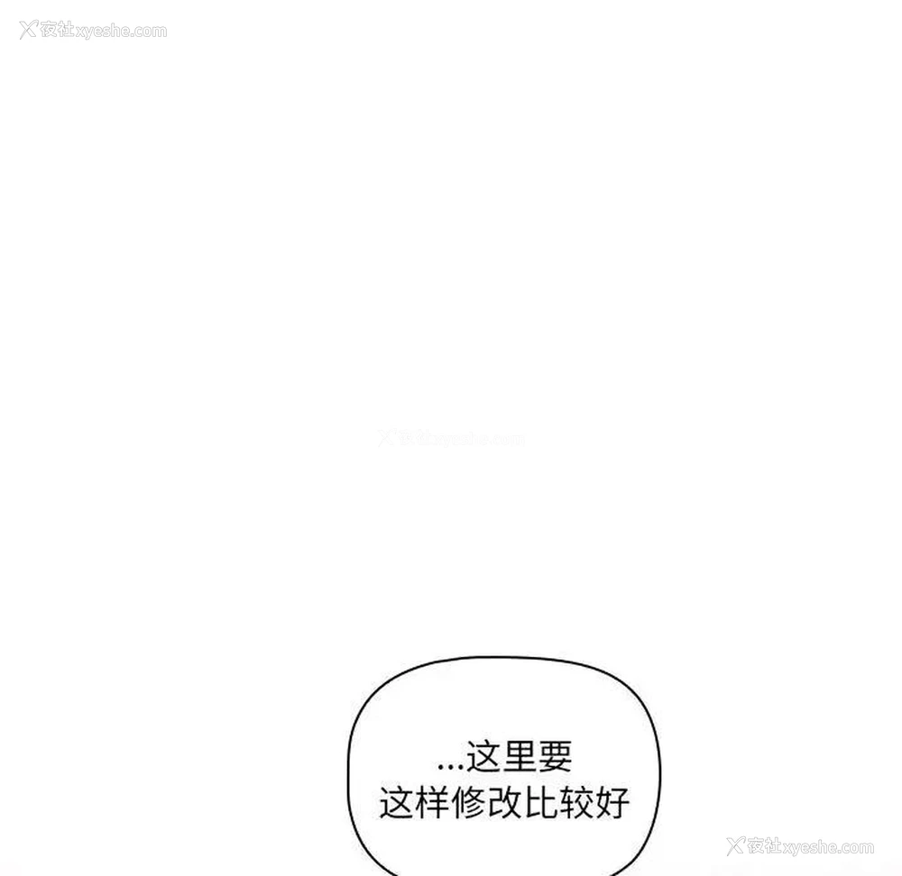 91P - 疫情期间的家教生活