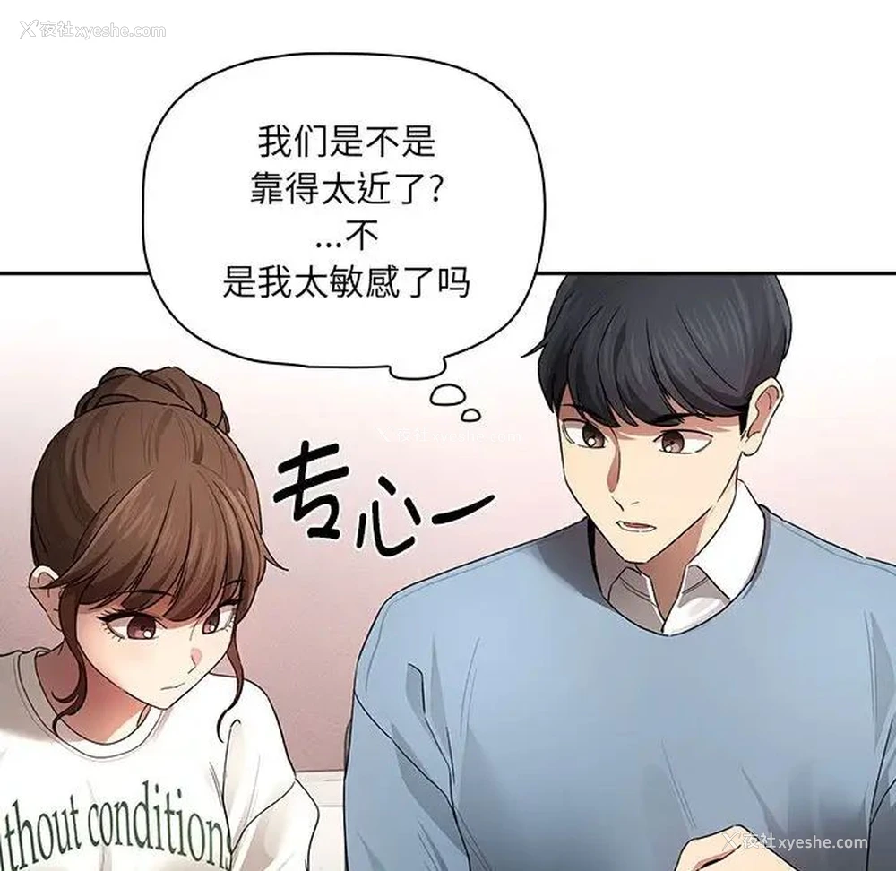 93P - 疫情期间的家教生活
