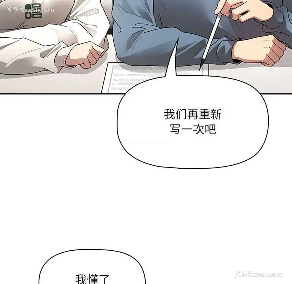 94P - 疫情期间的家教生活