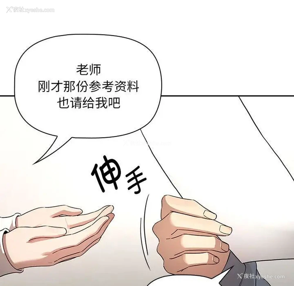 99P - 疫情期间的家教生活