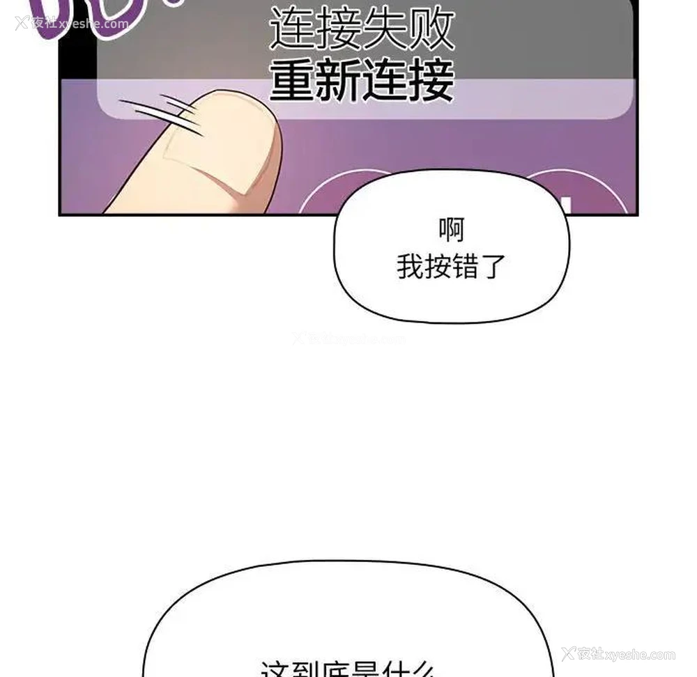 100P - 疫情期间的家教生活