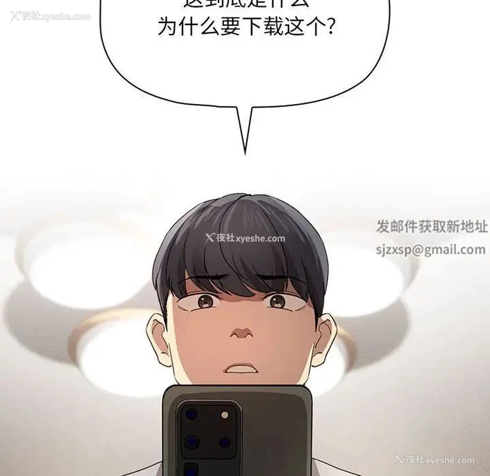 101P - 疫情期间的家教生活