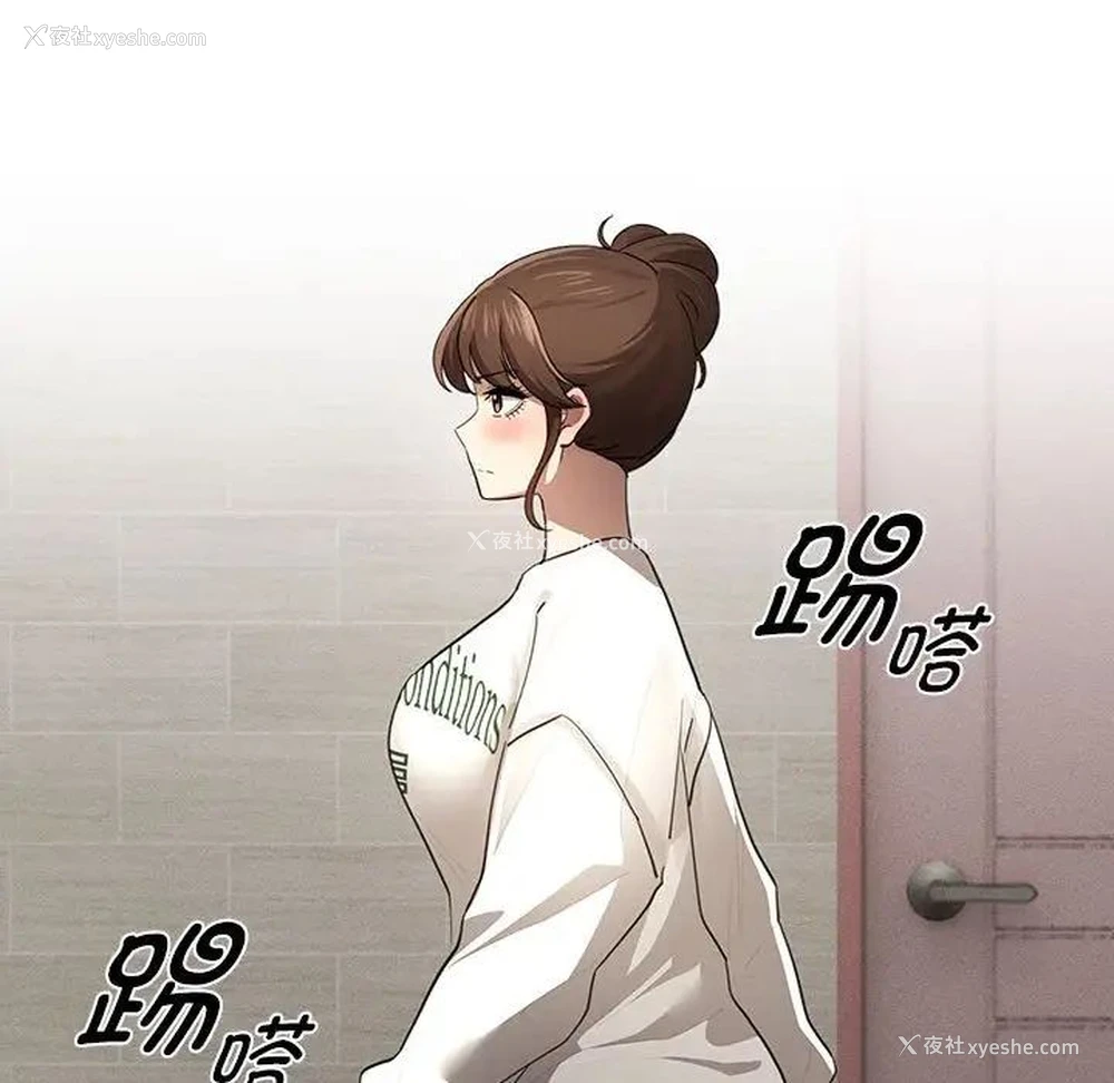 105P - 疫情期间的家教生活