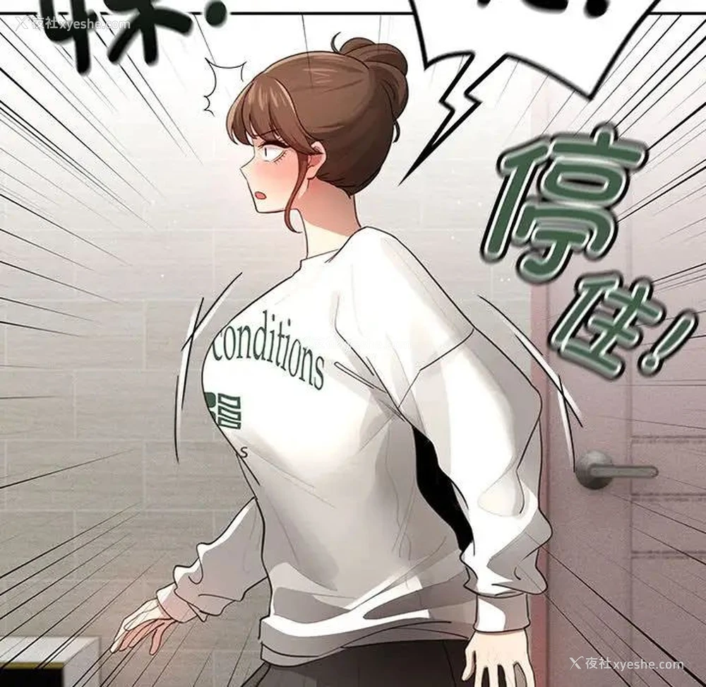 107P - 疫情期间的家教生活