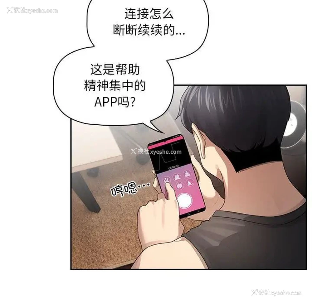 109P - 疫情期间的家教生活