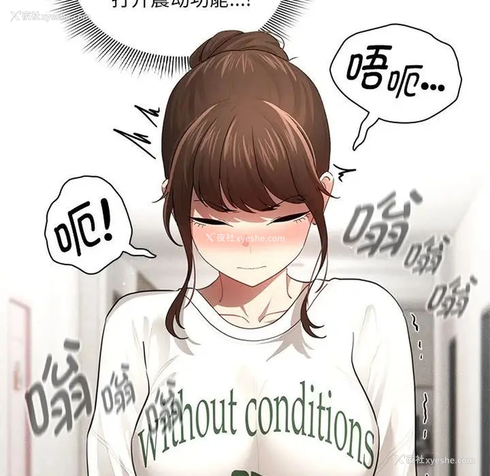 112P - 疫情期间的家教生活