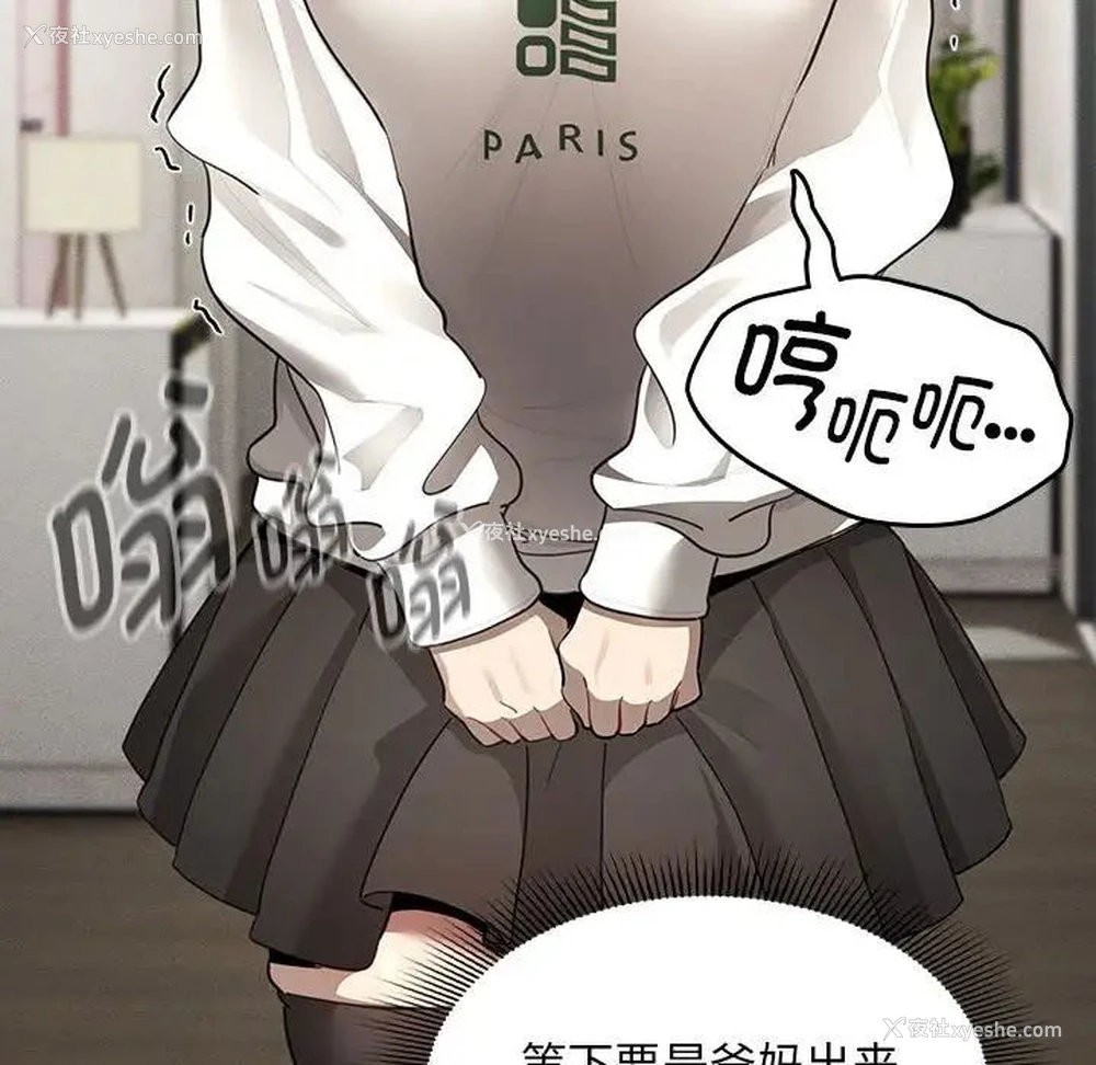 113P - 疫情期间的家教生活