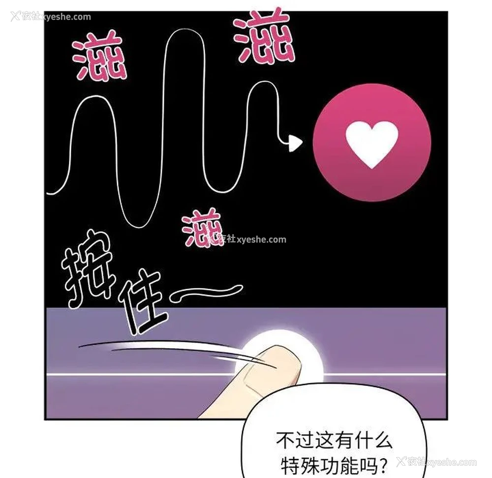 115P - 疫情期间的家教生活