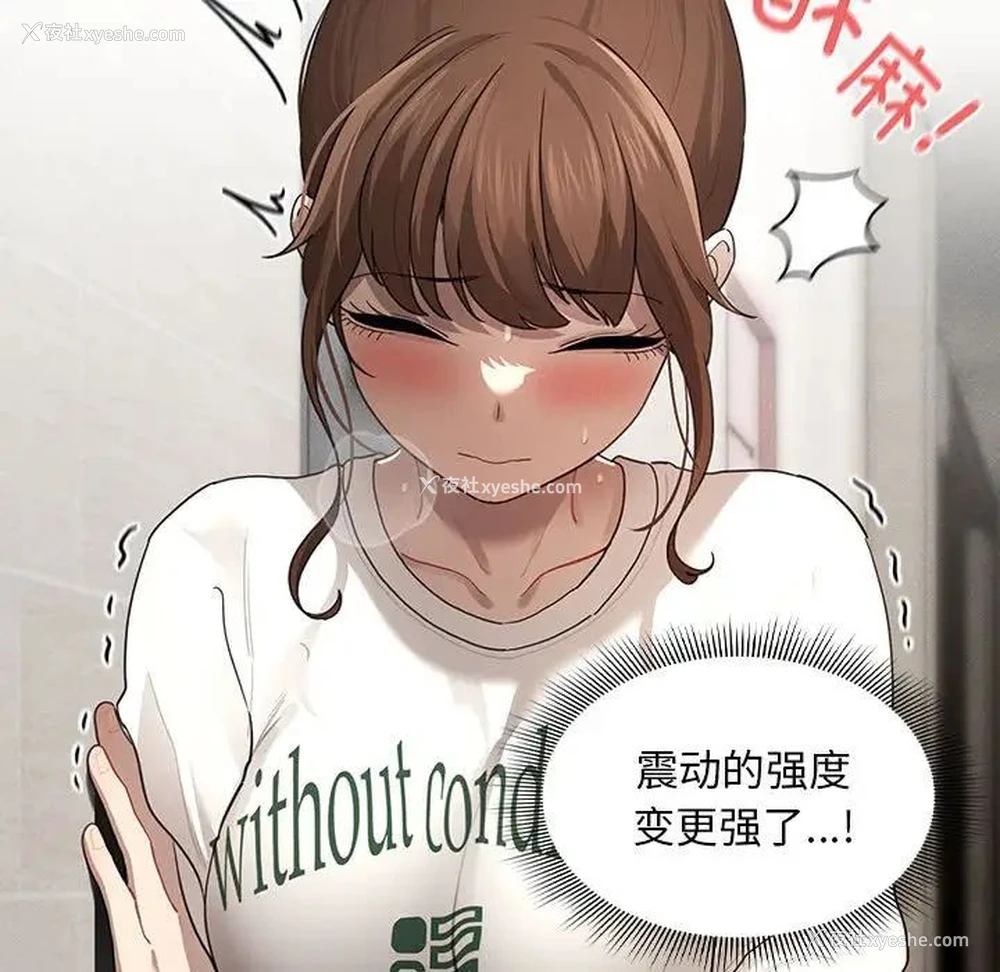 117P - 疫情期间的家教生活