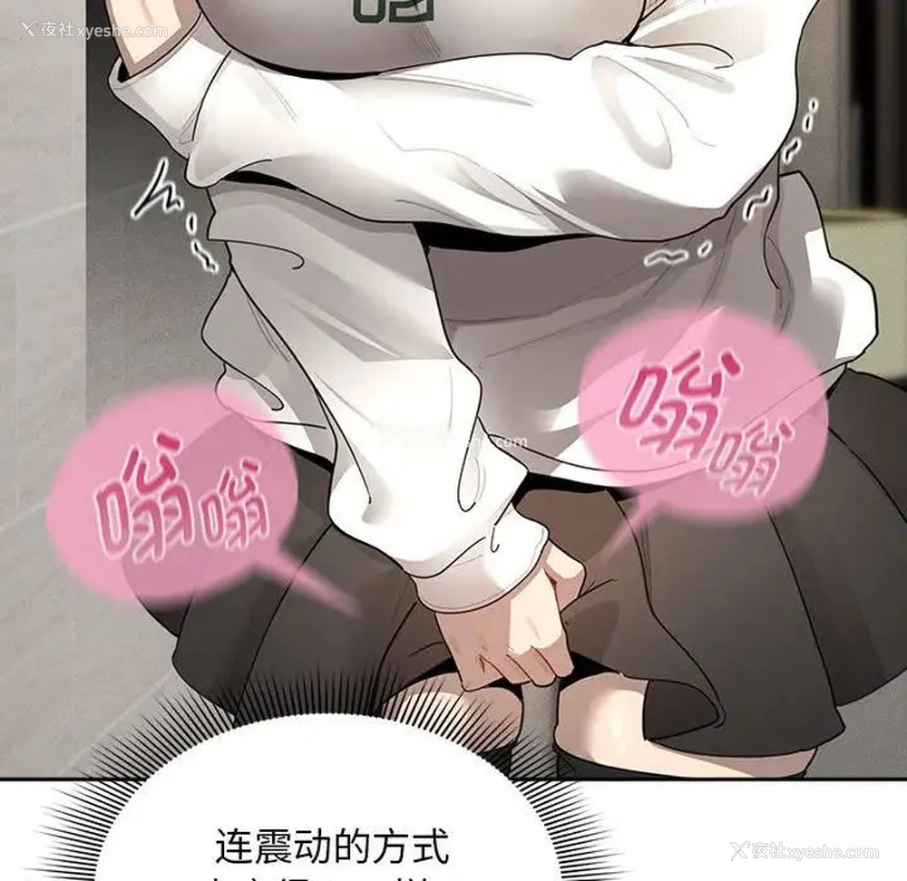 118P - 疫情期间的家教生活