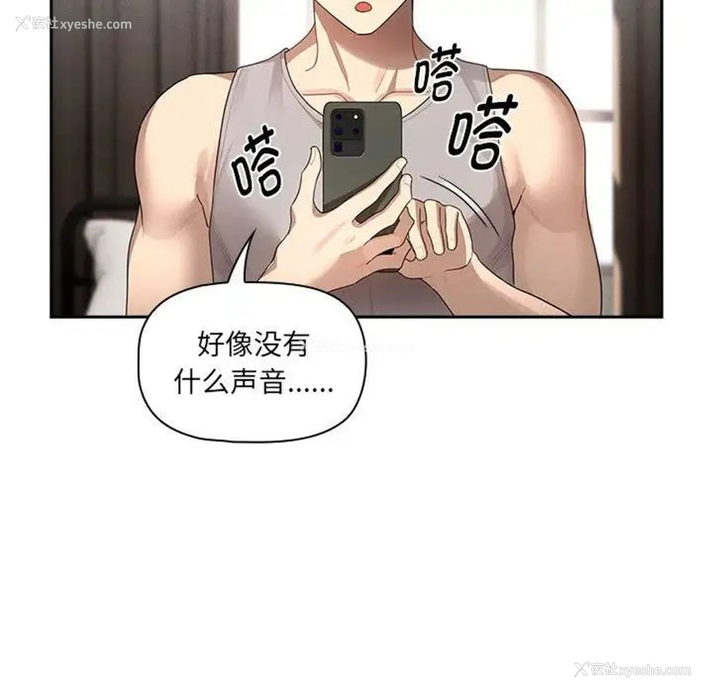 120P - 疫情期间的家教生活