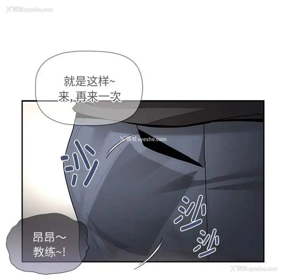 12P - 疫情期间的家教生活
