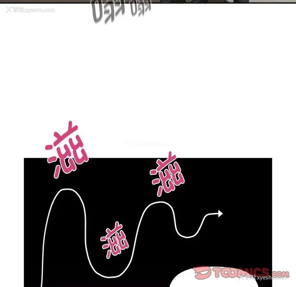 122P - 疫情期间的家教生活